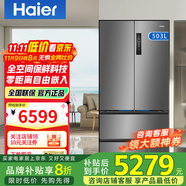 海爾冰箱460/500/503/510/517/512/516/539升十字四開(kāi)門(mén)法式多門(mén)薄零嵌一級能效風(fēng)冷無(wú)霜家用電冰箱 503升零嵌+全空間保鮮法式多門(mén)