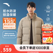 安踏（ANTA）面包羽絨服丨六度芯四防短款速暖羽絨服男冬季保暖防潑水棉服外套 立領(lǐng)四防科技-絡(luò )郁灰7916-3 S