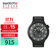斯沃琪（Swatch）瑞士手表 黑夜繁星鏤空大表盤節(jié)日禮物考試表男女腕表 SB05B113