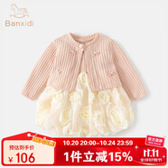 班喜迪女童秋裝連衣裙新款洋氣寶寶周歲禮服春秋兒童公主裙開衫套裝裙子 粉色 100