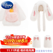 迪士尼（Disney）女童毛絨套裝冬季新款兒童洋氣兔子衣服女孩毛毛衣短褲三件套 小兔嘰四件套 140 【兒童款】