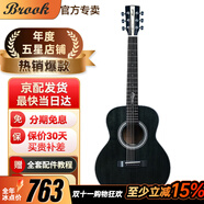 BROOK 布洛克布魯克v12吉他單板民謠吉他面單木吉他初學(xué)者樂(lè)器 36英寸油墨色圓角V12R-SQM