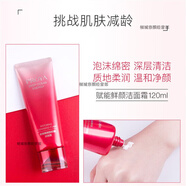 珀萊雅萊雅極境海御白光塑潔面乳美白淡斑深層清潔控油洗面奶收縮毛孔 鮮顏120支/盒