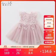 戴維貝拉（DAVE＆BELLA）兒童童裝夏裝女連衣裙網(wǎng)紗裙公主裙兒童蓬蓬裙DB7536-R煙紫色