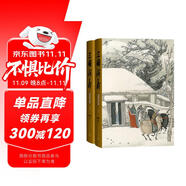 【特裝刷邊版】三國演義 陳全勝插圖本 贈(zèng)藏書卡 三國演義地圖 三國時(shí)期大事年表 布面精裝 彩色插圖