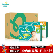 拉拉褲清新幫綠幫紙尿褲嬰兒0到3個(gè)月NB/S/M/L/XL新生兒尿不濕整箱批發(fā) 紙尿褲 L164