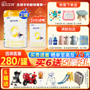 佳貝艾特（Kabrita）悅白嬰幼兒配方羊奶粉3段（12-36個(gè)月）聽(tīng)裝800克（荷蘭原裝進(jìn)口 800g*2罐裝（新客領(lǐng)150克）
