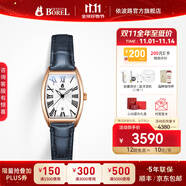 依波路（ERNEST BOREL）瑞表送女友原裝進口復古酒桶型小表盤石英機芯腕表 【坦桑藍25MM】N0105L0B-QR2L 25mm