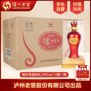 瀘州老窖股份  瀘州酒禧緣 52度濃香型白酒 500ml×6瓶 結(jié)婚喜宴中秋送禮