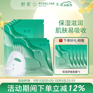 野菜透明質(zhì)酸鈉保濕面膜補水面膜深層補水保濕鎖住水分男女通用 野菜透明質(zhì)酸鈉保濕面膜10片