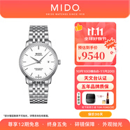 美度（MIDO）【官方正品】貝倫賽麗系列瑞士天文臺硅游絲機械表男表女表情侶表 白盤鋼帶/M027.408.11.011.00