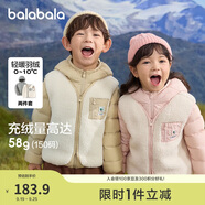 巴拉巴拉童裝兒童羽絨服兩件套男童女童套裝2024冬裝連帽外套208424107237