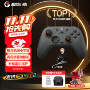 蓋世小雞（GAMESIR）啟明星2無線游戲手柄+充電底座套裝 switch手機(jī)藍(lán)牙安卓蘋果PC電腦三模連接原神絕區(qū)零黑神話