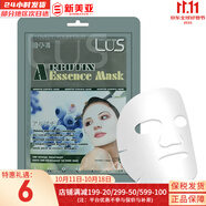 夢妝面膜貼鮮花精華男女補(bǔ)水保濕提亮玫瑰學(xué)生貼片面膜 熊果素面膜  1片