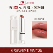 酵色「牡蠣之心」限定系列水精華潤養(yǎng)口紅#00原色裸 生日禮物