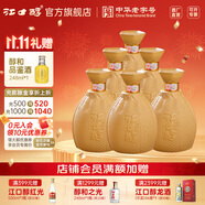 江口醇老酒壇 52度濃香型白酒 糧食酒川酒 整箱單瓶500ml 中華老字號 52度 500mL 6瓶 整箱裝