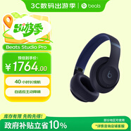 beats Studio Pro 無線頭戴式 藍牙主動降噪耳機 【中秋國慶禮物】兼容蘋果安卓系統(tǒng) 海軍藍