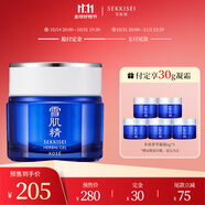 雪肌精多效菁華凝霜80g 清爽高保濕 面霜精華霜 乳霜 送人禮物