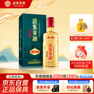 迎駕貢酒 迎駕洞藏6 濃香型白酒 50度 500ml 單瓶裝