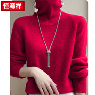 恒源祥 毛衣女高領(lǐng) 套頭針織衫冬季加厚修身打底衫 BH2-80680865高領(lǐng)紅色 S