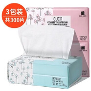 歐凱曼洗臉巾一次性潔面巾卸妝棉干濕兩用棉柔巾純棉面巾紙加厚擦臉巾 珍珠紋2包+平紋1包（300抽）