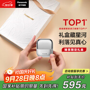松下（Panasonic）【差旅必備】小方盒2.0無(wú)線剃須刀電動(dòng)便攜款往復(fù)式磁懸浮刮胡刀Type-c禮物男朋友CM31銀色禮盒款
