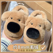 森林傳說(shuō)兒童棉拖鞋男童冬季新款室內居家用女棉拖小孩毛絨保暖寶寶大鼻狗 黃色升級版 32 /33碼(內長(cháng)21)