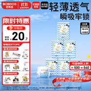 巴布豆小波浪薄柔親膚拉拉褲XXXXL108片(18KG以上)箱裝加大碼嬰兒尿不濕
