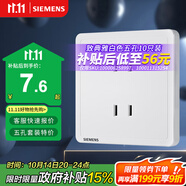 西門子（SIEMENS）插座面板 10A四孔插座86型暗裝面板 致典雅白色5UB14123NC012P
