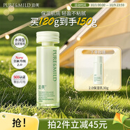 泊美 鮮純珍萃保濕乳液滋潤補(bǔ)水保濕溫和護(hù)膚品生日禮物送女友 【保濕舒緩】保濕乳2.0(水潤型)