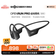 韶音（SHOKZ）OpenRun Pro骨傳導(dǎo)耳機(jī)骨傳導(dǎo)藍(lán)牙耳機(jī)開放式耳機(jī)藍(lán)牙運(yùn)動跑步S810 騎士黑