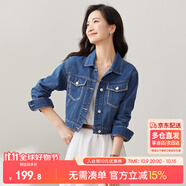 尚都比拉秋季復(fù)古休閑小個子短款外套女純棉撞色繡花牛仔衣 牛仔藍 XL