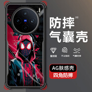 特凡殼 適用vivox200s手機殼ultra新款漫畫(huà)蜘蛛俠防摔氣囊軟殼x200promini四角防摔美式潮酷動(dòng)漫男保護套 蜘蛛俠A-【刀鋒防摔氣囊】 VIVOX200S