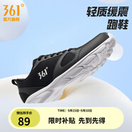 361°運動(dòng)鞋男鞋秋季透氣網(wǎng)面跑鞋黑色通勤輕質(zhì)戶(hù)外慢跑步鞋 曜石黑/361度白 45