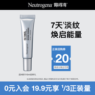 露得清A醇抗皺修護(hù)賦活淡化細(xì)紋精華液10ml（非賣品）部分效期至26年6月