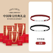 中國(guó)珠寶可愛(ài)小熊手繩輕松熊甜美百搭編織手鏈生節(jié)日送閨蜜男女友 竹節(jié)上岸手繩一對(duì)【贈(zèng)品牌禮盒】