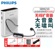 飛利浦（PHILIPS） SBM210小蜜蜂擴(kuò)音器教師專用無線麥克風(fēng)耳麥話筒老師教學(xué)講上課用藍(lán)牙音箱便攜式喇叭導(dǎo)游喊話器 SBM210無線有線兩用(標(biāo)準(zhǔn)款)
