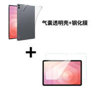 KYODO 鯨美多適用于三星平板Tab S11 Ultra保護套  14.6英寸SM-X930氣囊防摔透明軟殼 氣囊透明殼+鋼化膜 三星Tab S11 Ultra 14.6英寸