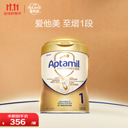 愛他美ESSENSIS NEO 至熠港版 嬰兒配方奶粉 1段(0-6個(gè)月)700g