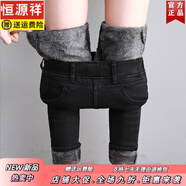 恒源祥松緊腰加絨牛仔褲女2025年冬季大碼加厚羊羔絨顯瘦緊身小腳靴褲子 黑色(款) 加絨 28 適合102-112斤左右