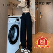 OLDER SEA黑色高腰闊腿牛仔褲女秋季2025新款小個(gè)子秋裝直筒寬松拖地長(cháng)褲子 黑色 加絨 M 推薦95-105斤