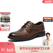 Bata商務(wù)鞋男羊皮正裝德比鞋婚鞋W8112CM4 棕色 41