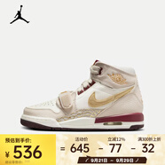 耐克（NIKE）AJ 312 CNY蛻變系列高幫運(yùn)動(dòng)鞋jordan輕盈緩震耐磨籃球鞋 IB4914-161 38.5