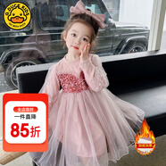 G.DUCKKIDS女童愛(ài)莎公主裙春秋款兒童連衣裙女寶寶裙子秋季女孩紗裙生日禮服 粉色加絨 140 130cm