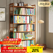 安爾雅 楠竹簡(jiǎn)易書架落地置物博古架客廳辦公室書架柜子層架收納架