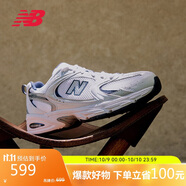 NEW BALANCE老爹鞋男鞋女鞋復(fù)古網(wǎng)鞋夏季透氣休閑運(yùn)動(dòng)鞋530系列MR530SG 38