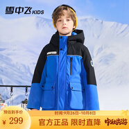 雪中飛（SNOWFLYING）雪中飛兒童羽絨服洋氣男童中大童工裝女童中長款保暖羽絨服 23年新升級(jí)藍(lán)拼色 120