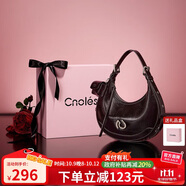蔻一（Cnoles）弦月包包女士腋下包大容量單肩斜挎包時(shí)尚百搭托特包生日禮物