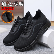 西域駱駝（VANCAMEL）加絨防滑男棉鞋4548碼爸爸鞋 黑色 48