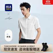 海瀾之家（HLA）短袖襯衫男裝夏季輕商務(wù)衫及系列簡約通勤純色上衣服男士正裝襯衣 HNCBW2J009A漂白19 39 /170建議63-68kg